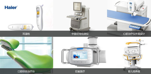 【國創(chuàng)智造11期】智能硬件與大健康:踩準下一個朝陽產(chǎn)業(yè)