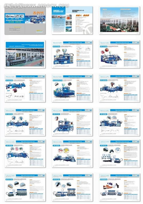 企業(yè)產(chǎn)品宣傳畫冊設(shè)計模板cdr素材免費下載 紅動網(wǎng)