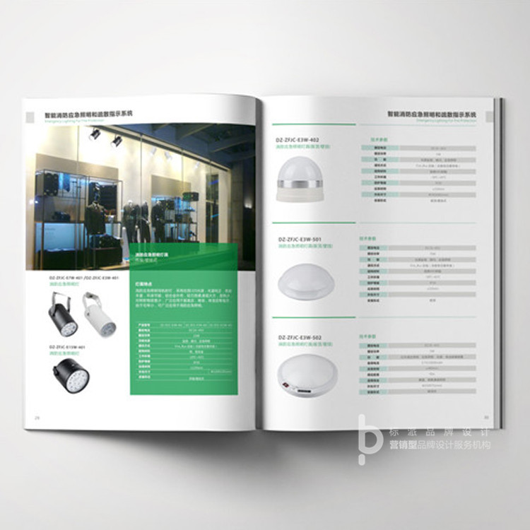 重慶畫冊策劃設計贈送產品攝影 企業目錄冊制作 畫冊設計多.