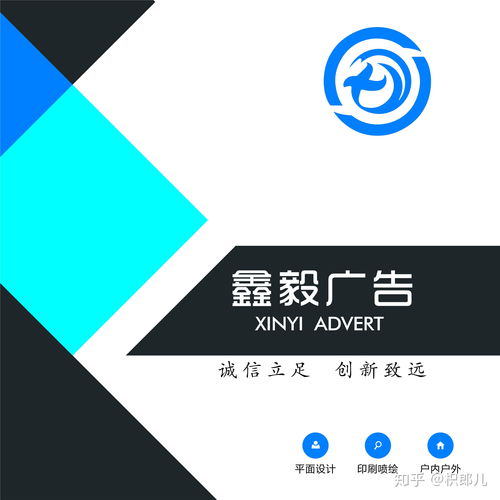 企業形象策劃 構建品牌靈魂與市場競爭力的系統工程