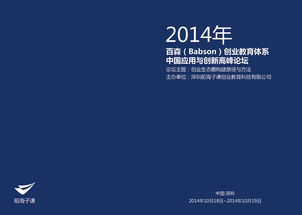 企業封面設計與策劃 構建品牌形象的第一道門面