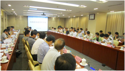 &ldquo;十三五&rdquo;國家重大科技基礎(chǔ)設(shè)施項(xiàng)目&ldquo;高精度地基授時(shí)系統(tǒng)&rdquo;用戶需求及技術(shù)方案研討會(huì)在京召開