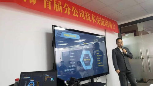 布局謀發(fā)展,求變贏未來 中鏈云礦2021首屆分公司技術交流會圓滿成功